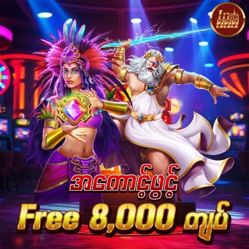 inwa777 FhmBet95 Free 