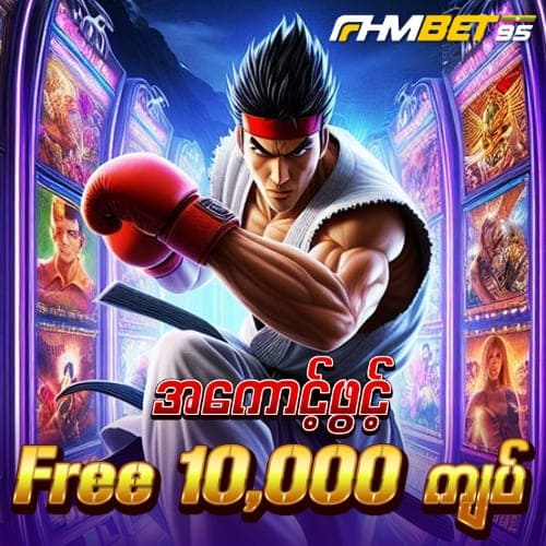 FhmBet95 Free 
