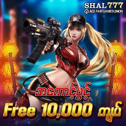 shal777 FhmBet95 Free 