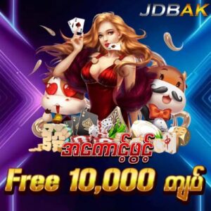 jdbak