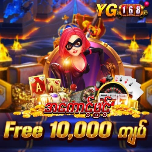 yg168
