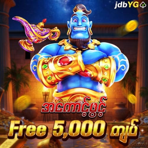 jdbyg FhmBet95 Free 